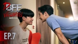 เพื่อน ตาย DFF 1. évad Ep.7 7. epizód