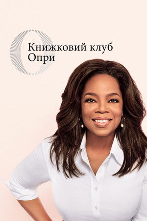 Oprah's Book Club poszter
