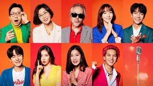 싱어게인 kép