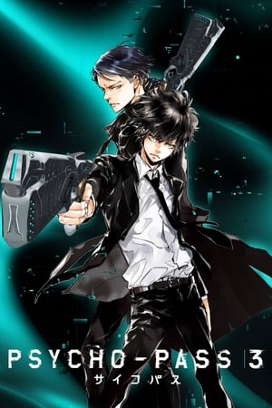 PSYCHO-PASS サイコパス