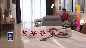 外来媳妇本地郎 9. évad Ep.3175 3175. epizód