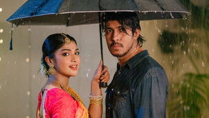 এমন দিনে তারে বলা যায় háttérkép