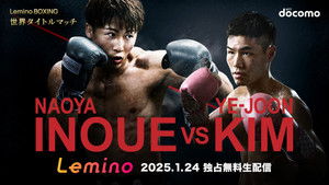 Naoya Inoue vs. Ye Joon Kim háttérkép