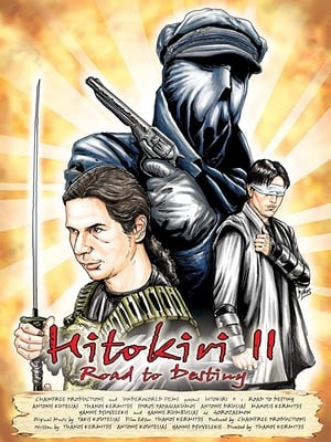 Hitokiri II: Road to Destiny