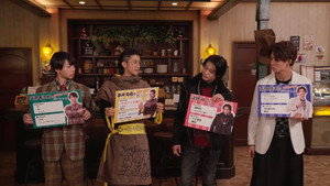 ゴジュウジャー補ジュウ計画 ナンバーワン懺悔室 kép