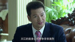 喋血长江 1. évad Ep.28 28. epizód