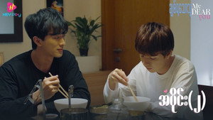 ချစ်ရသောသူ 1. évad Ep.2 2. epizód
