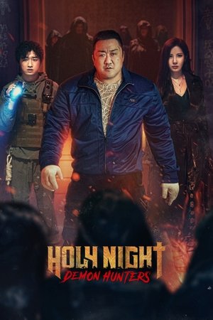 거룩한 밤: 데몬 헌터스 poszter