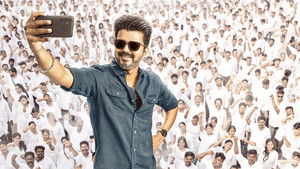 ஜன நாயகன் háttérkép