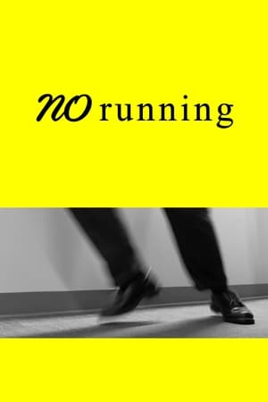 No Running poszter