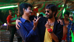எதிர் நீச்சல் háttérkép