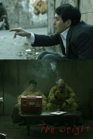 무게 poszter
