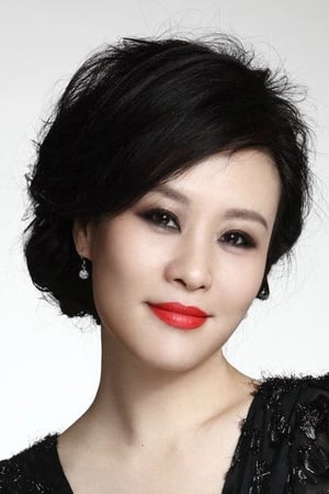 Vivian Wu