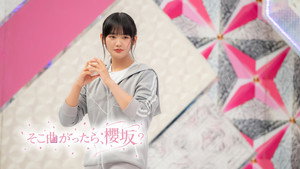そこ曲がったら、櫻坂？ 7. évad Ep.29 29. epizód