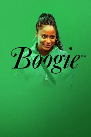 Boogie poszter
