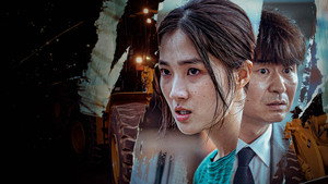 불도저에 탄 소녀 háttérkép