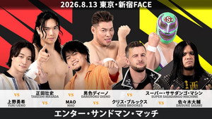 DDTプロレスリング 27. évad Ep.72 72. epizód