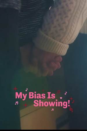 최애가 나타났다?! poszter