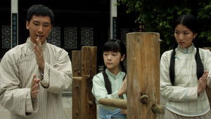Ip Man: A legenda születése háttérkép