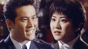 모래시계 Season 1 Ep.19 19. epizód