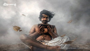 ശ്രീകൃഷ്ണപ്പരുന്ത് háttérkép