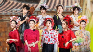 一路繁花 2. évad Ep.20 20. epizód