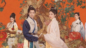 玉茗茶骨 kép