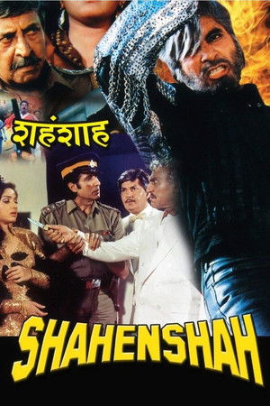 शहँशाह poszter