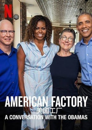 American Factory: A Conversation with the Obamas poszter