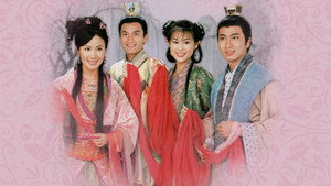 西廂奇緣 kép