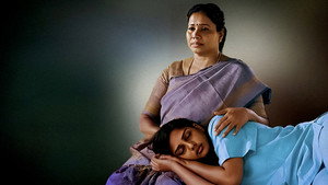 நாட் ரீச்சபிள் háttérkép