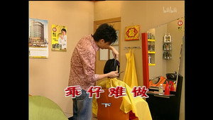 外来媳妇本地郎 4. évad Ep.1414 1414. epizód