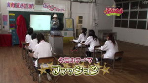 よろセン! 1. évad Ep.46 46. epizód