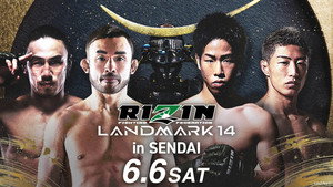 RIZIN LANDMARK 14 in SENDAI háttérkép