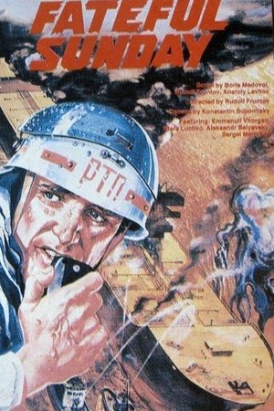Тревожное воскресенье poszter