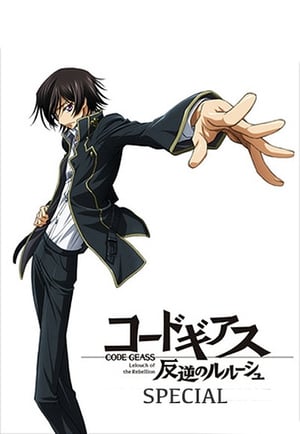 Code Geass: Lelouch of the Rebellion