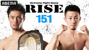 RISE 151 háttérkép