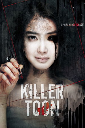 더 웹툰: 예고살인 poszter