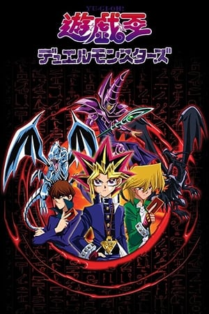 Yu-Gi-Oh! Duel Monsters