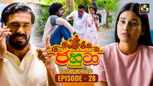 ජහුටා 2. évad Ep.28 28. epizód