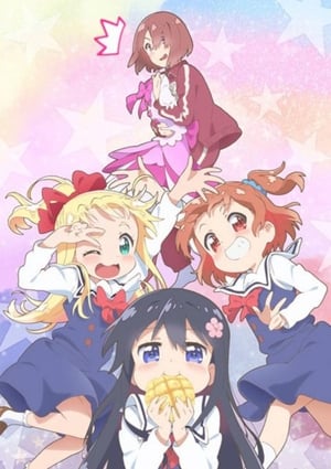 私に天使が舞い降りた！