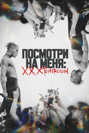 Look at Me: XXXTENTACION poszter