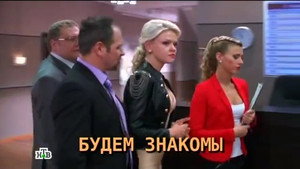 Этаж 1. évad Ep.1 1. epizód