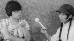 極私的エロス 恋歌1974 háttérkép