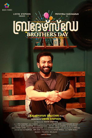 ബ്രദേർസ് ഡേ poszter