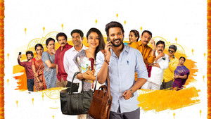 స్వాతిముత్యం háttérkép