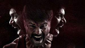 హిడింబ háttérkép