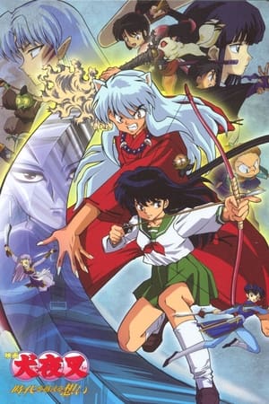 Inuyasha a mozifilm - Időtlen szerelem