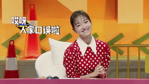 奇葩说 5. évad Ep.9 9. epizód