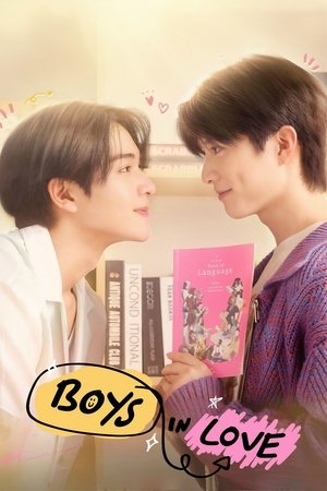 เปิดเทอมใหม่ หัวใจหัดรัก poszter